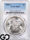 1888-o Morgan Silver Dollar Silver Coin Pcgs Ms63 Well-struck Better Date